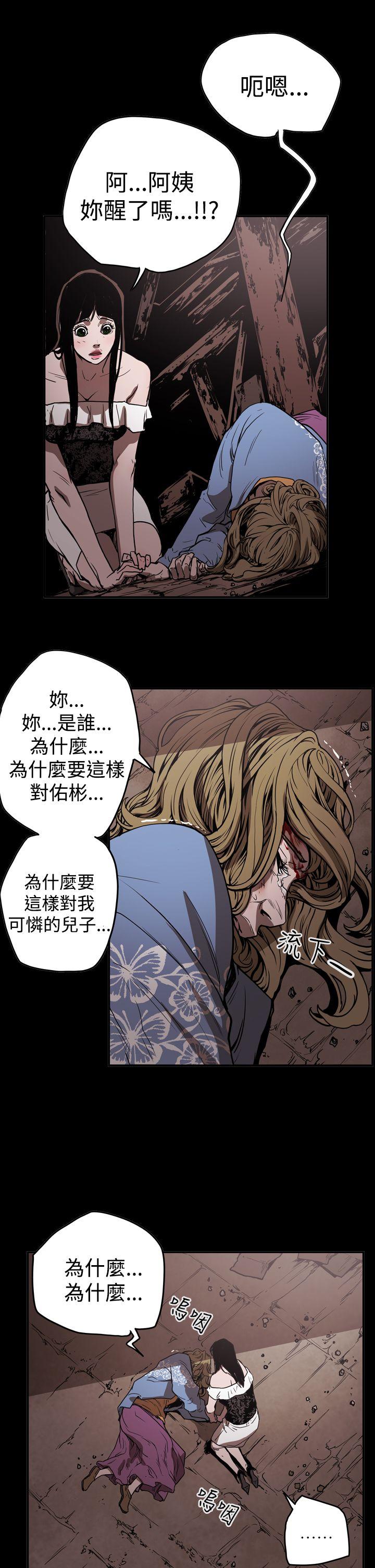 [韩国漫画] ACE:禁断的诈欺之夜 爱情,熟女人妻,巨乳大奶#[25P]-4