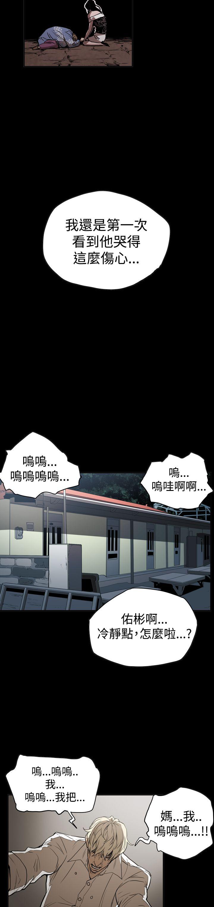 [韩国漫画] ACE:禁断的诈欺之夜 爱情,熟女人妻,巨乳大奶#[25P]-8