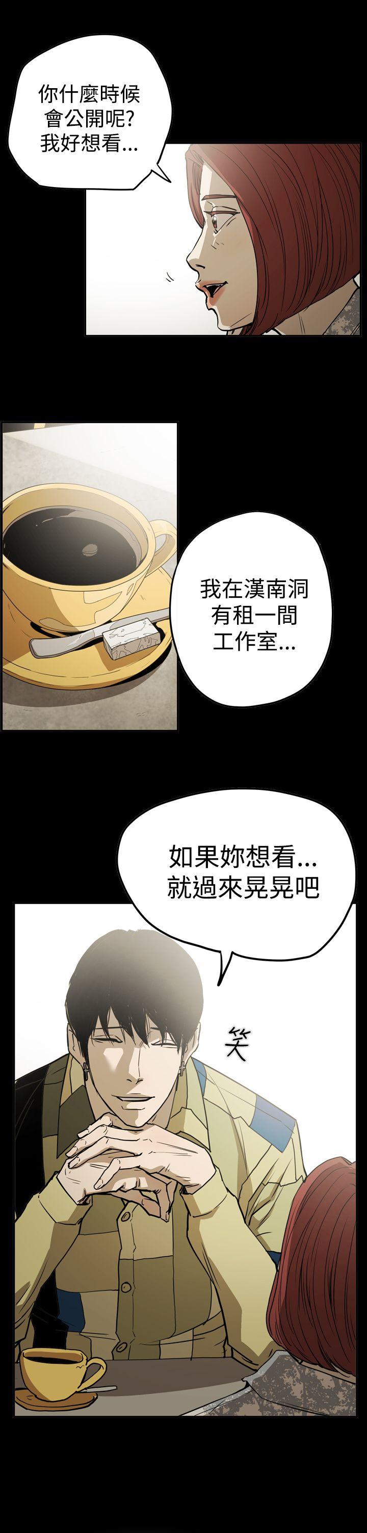 [韩国漫画] ACE:禁断的诈欺之夜 爱情,熟女人妻,巨乳大奶#[26P]-1