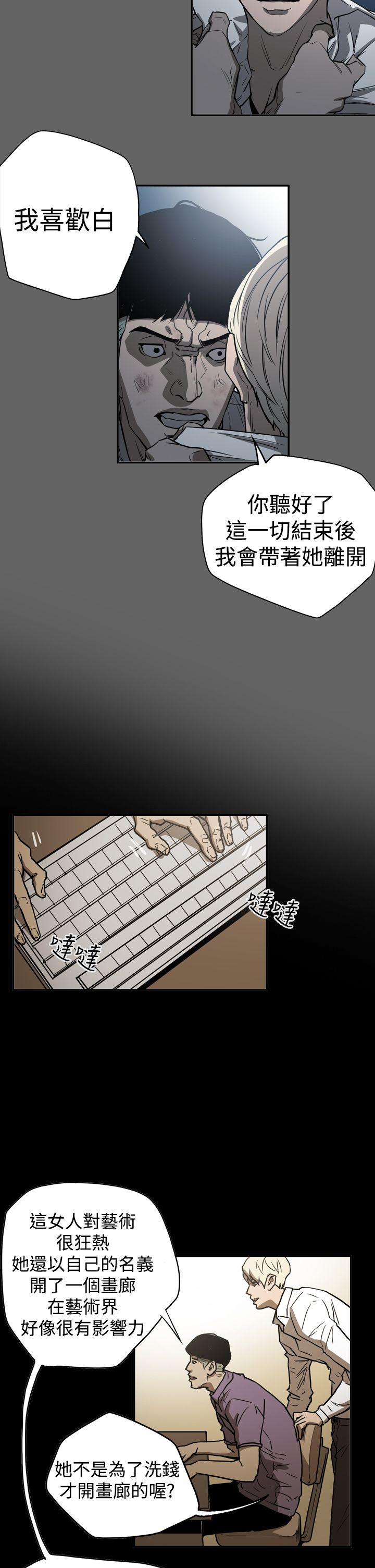 [韩国漫画] ACE:禁断的诈欺之夜 爱情,熟女人妻,巨乳大奶#[26P]-11