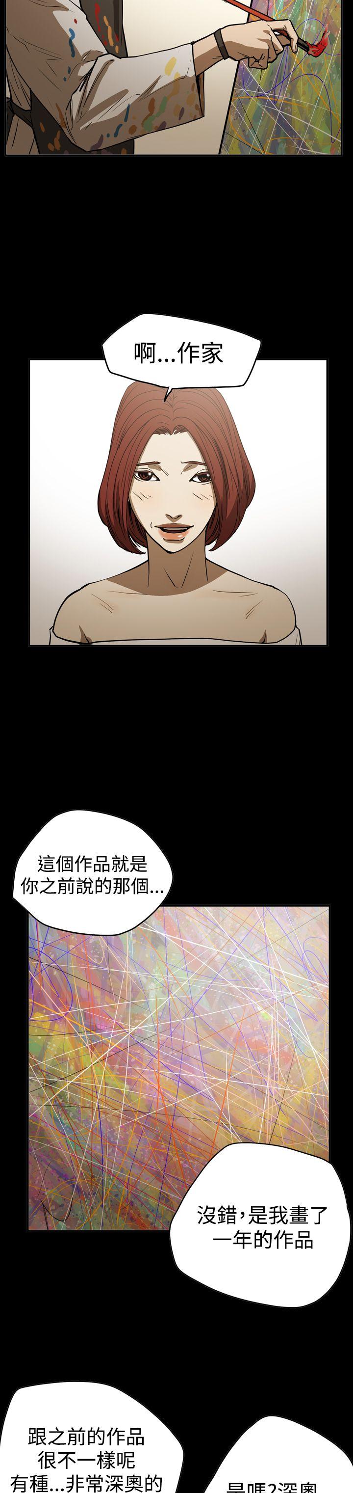 [韩国漫画] ACE:禁断的诈欺之夜 爱情,熟女人妻,巨乳大奶#[26P]-18