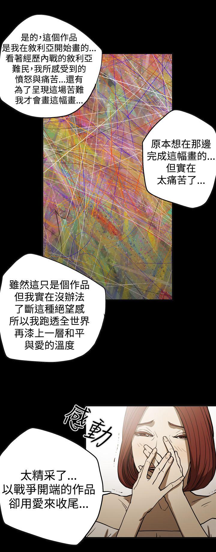 [韩国漫画] ACE:禁断的诈欺之夜 爱情,熟女人妻,巨乳大奶#[26P]-20