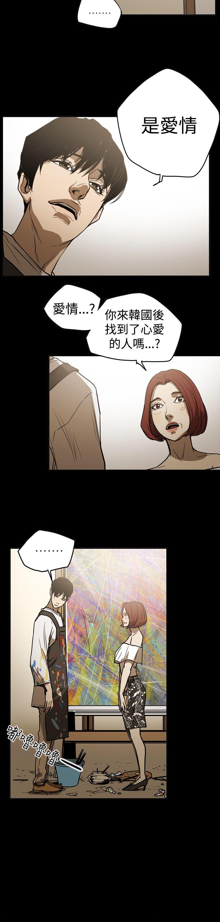 [韩国漫画] ACE:禁断的诈欺之夜 爱情,熟女人妻,巨乳大奶#[26P]-22