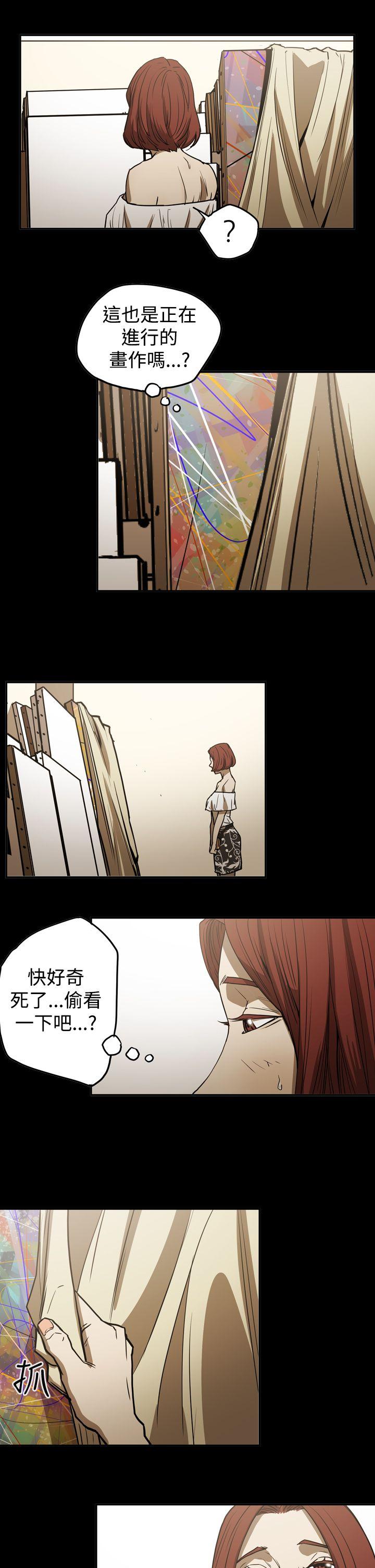 [韩国漫画] ACE:禁断的诈欺之夜 爱情,熟女人妻,巨乳大奶#[26P]-24