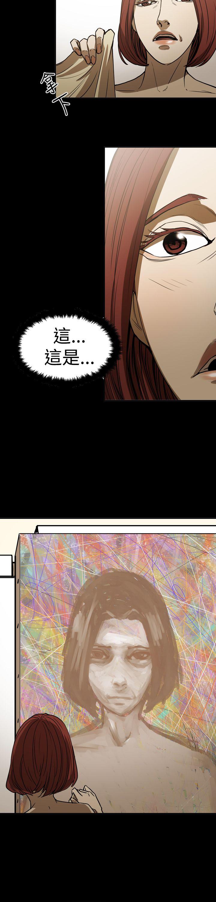 [韩国漫画] ACE:禁断的诈欺之夜 爱情,熟女人妻,巨乳大奶#[26P]-25