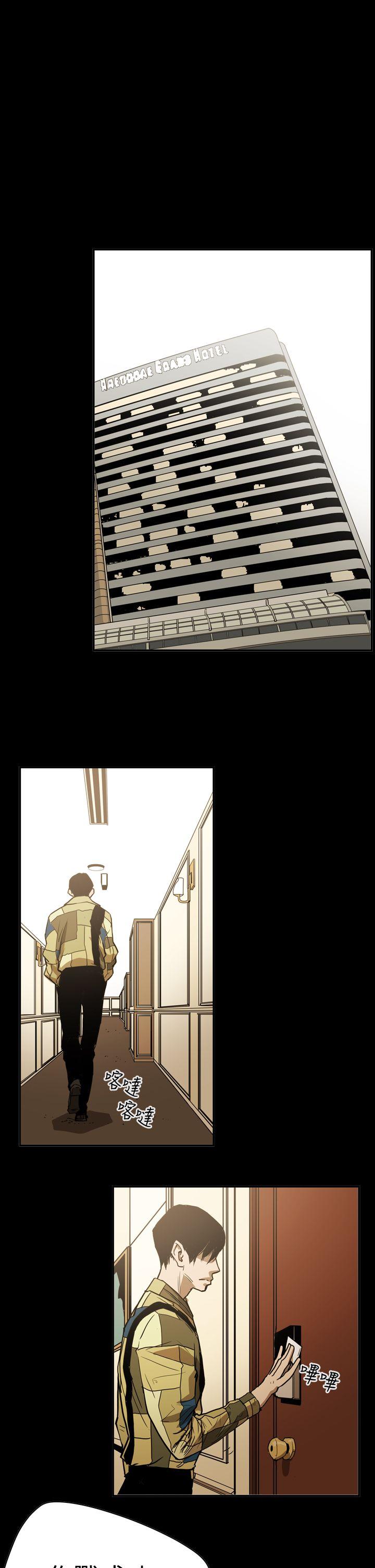 [韩国漫画] ACE:禁断的诈欺之夜 爱情,熟女人妻,巨乳大奶#[26P]-4