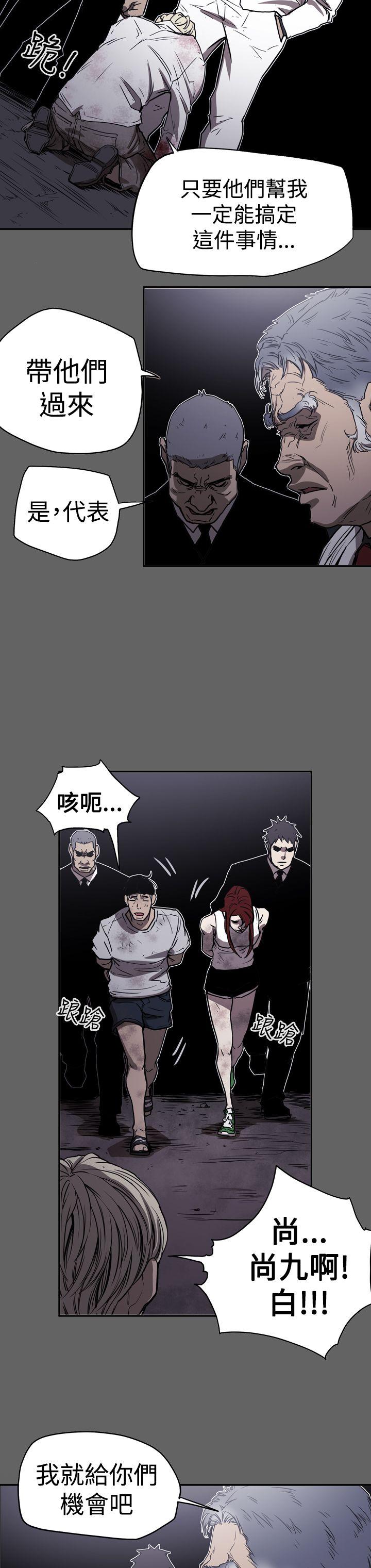 [韩国漫画] ACE:禁断的诈欺之夜 爱情,熟女人妻,巨乳大奶#[26P]-8