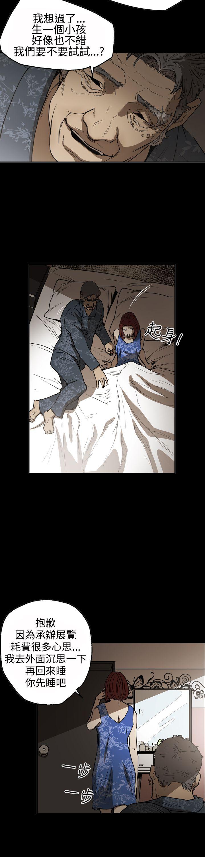 [韩国漫画] ACE:禁断的诈欺之夜 爱情,熟女人妻,巨乳大奶#[25P]-12