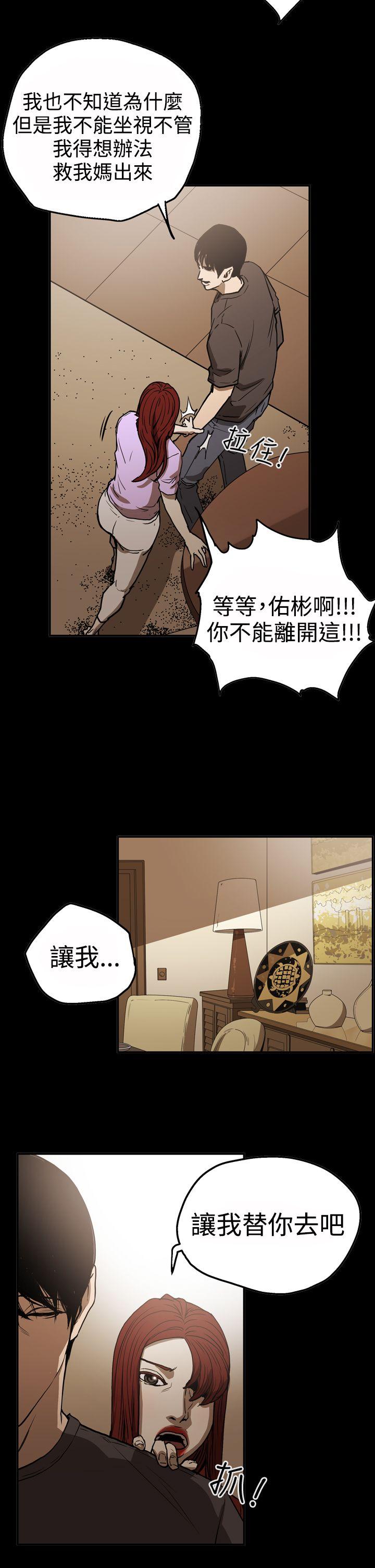 [韩国漫画] ACE:禁断的诈欺之夜 爱情,熟女人妻,巨乳大奶#[25P]-15