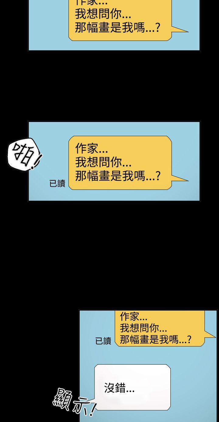 [韩国漫画] ACE:禁断的诈欺之夜 爱情,熟女人妻,巨乳大奶#[25P]-20