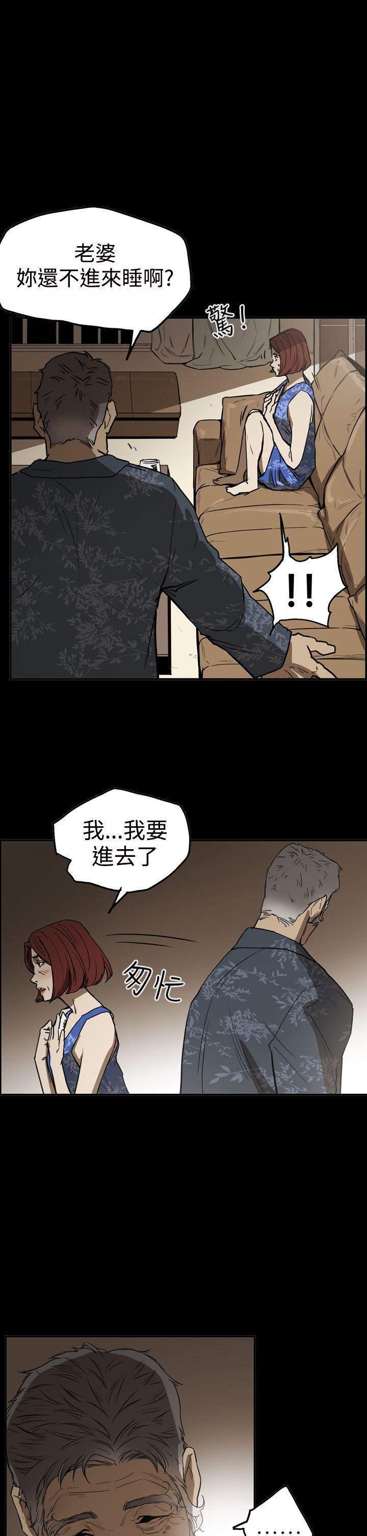 [韩国漫画] ACE:禁断的诈欺之夜 爱情,熟女人妻,巨乳大奶#[25P]-22