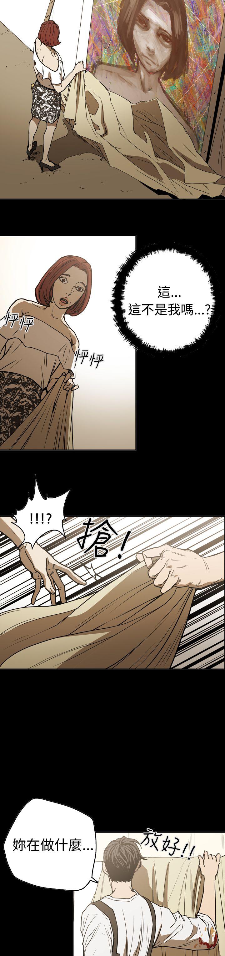 [韩国漫画] ACE:禁断的诈欺之夜 爱情,熟女人妻,巨乳大奶#[25P]-3