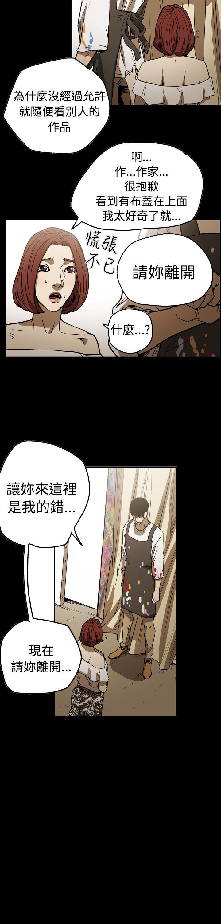 [韩国漫画] ACE:禁断的诈欺之夜 爱情,熟女人妻,巨乳大奶#[25P]-4