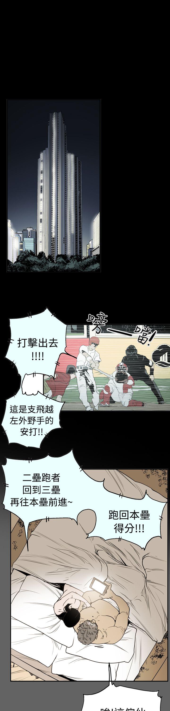 [韩国漫画] ACE:禁断的诈欺之夜 爱情,熟女人妻,巨乳大奶#[25P]-5