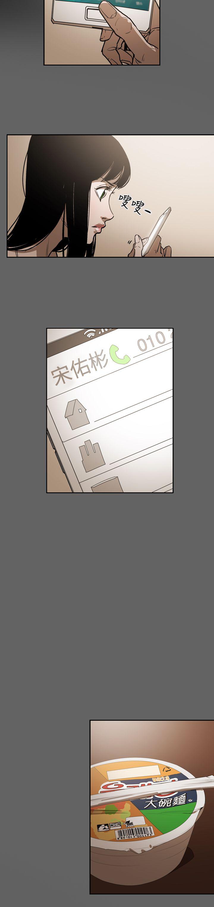 [韩国漫画] ACE:禁断的诈欺之夜 爱情,熟女人妻,巨乳大奶#[25P]-8