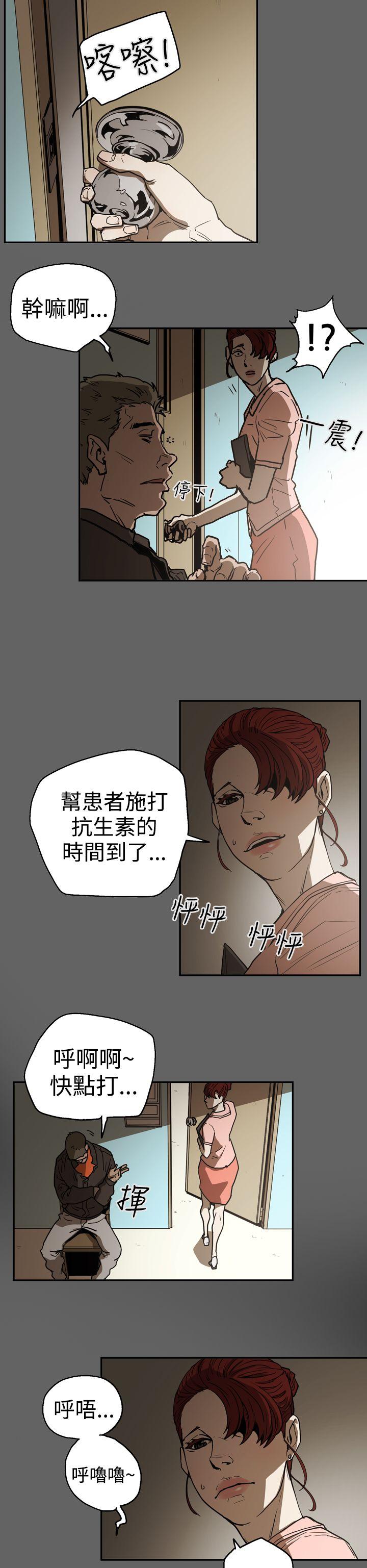 [韩国漫画] ACE:禁断的诈欺之夜 爱情,熟女人妻,巨乳大奶#[23P]-6