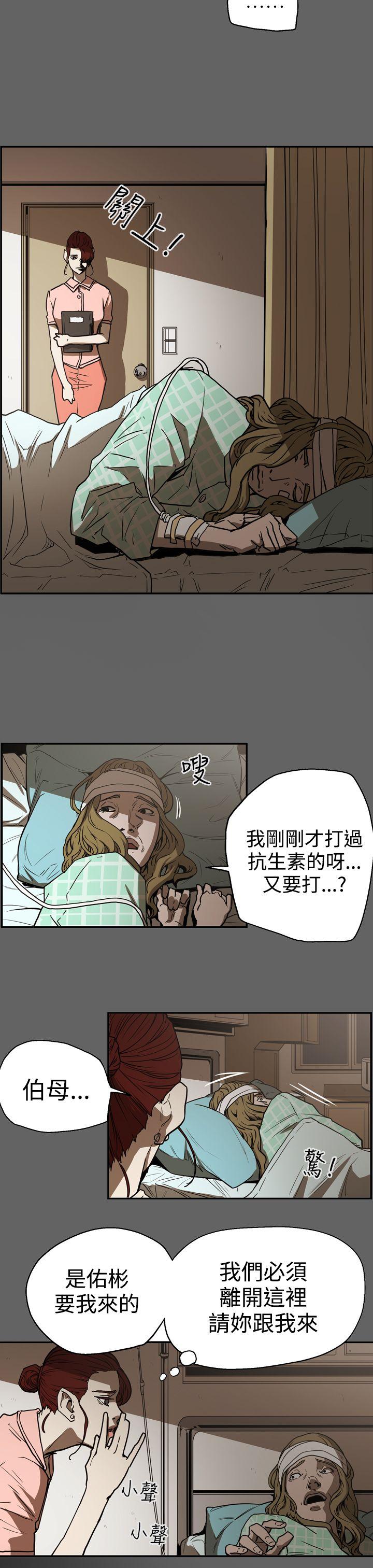[韩国漫画] ACE:禁断的诈欺之夜 爱情,熟女人妻,巨乳大奶#[23P]-7