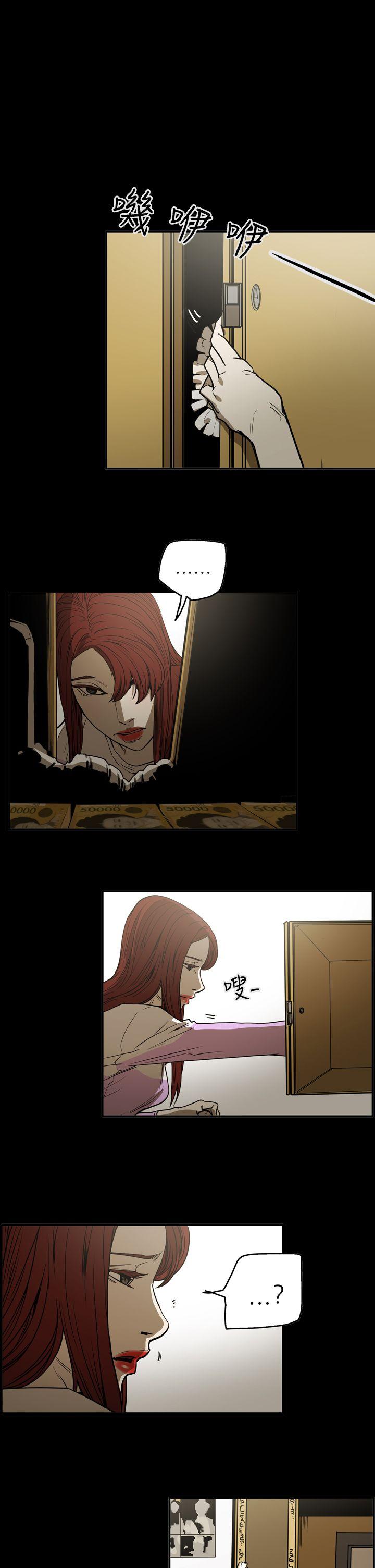 [韩国漫画] ACE:禁断的诈欺之夜 爱情,熟女人妻,巨乳大奶#[28P]-1