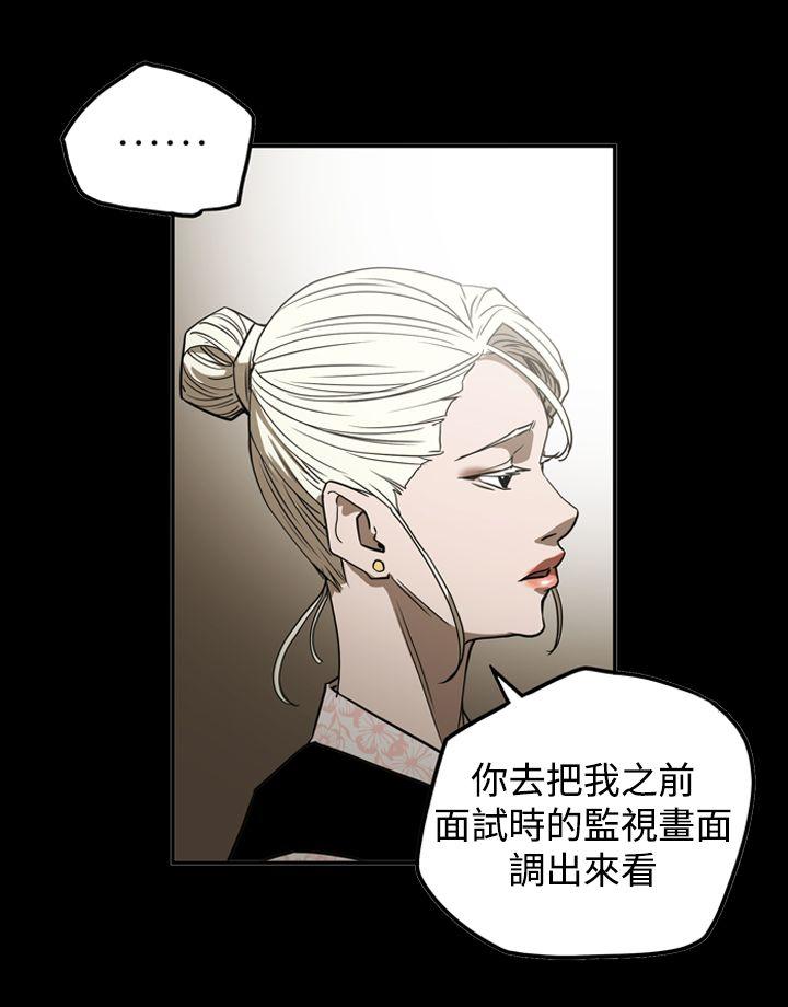[韩国漫画] ACE:禁断的诈欺之夜 爱情,熟女人妻,巨乳大奶#[28P]-10