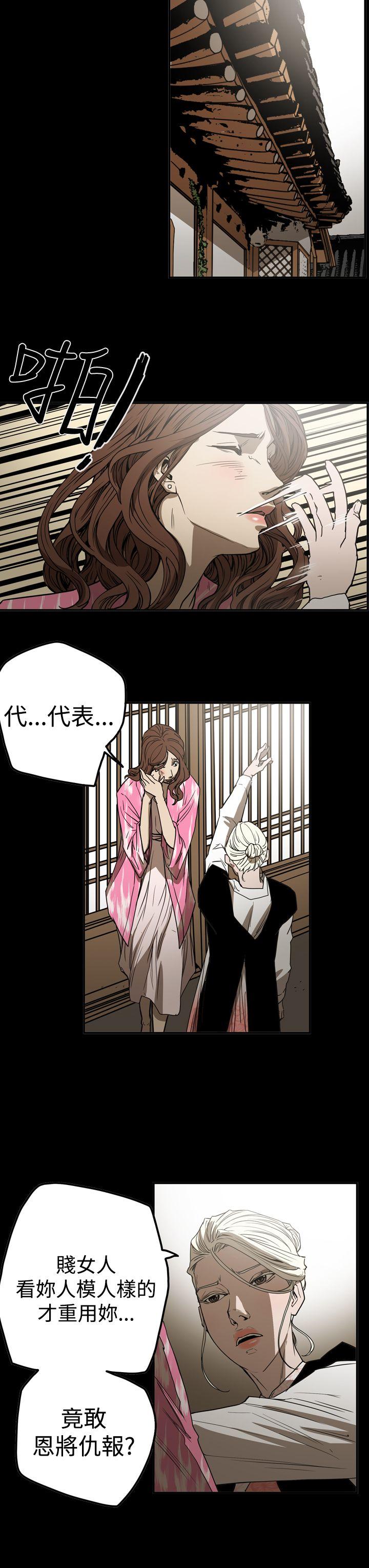[韩国漫画] ACE:禁断的诈欺之夜 爱情,熟女人妻,巨乳大奶#[28P]-13