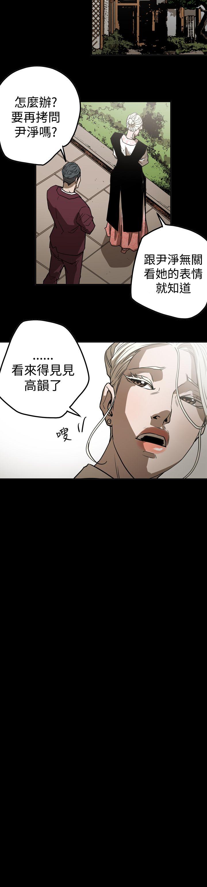 [韩国漫画] ACE:禁断的诈欺之夜 爱情,熟女人妻,巨乳大奶#[28P]-16