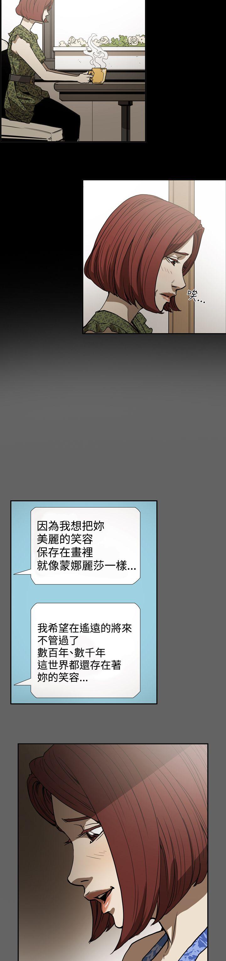 [韩国漫画] ACE:禁断的诈欺之夜 爱情,熟女人妻,巨乳大奶#[28P]-19