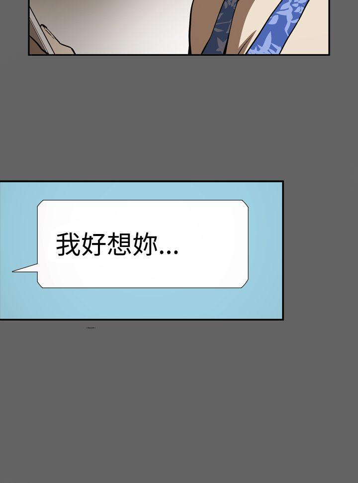 [韩国漫画] ACE:禁断的诈欺之夜 爱情,熟女人妻,巨乳大奶#[28P]-20