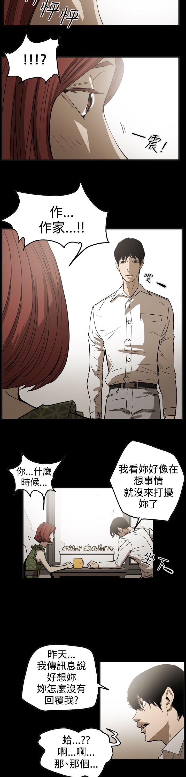 [韩国漫画] ACE:禁断的诈欺之夜 爱情,熟女人妻,巨乳大奶#[28P]-22