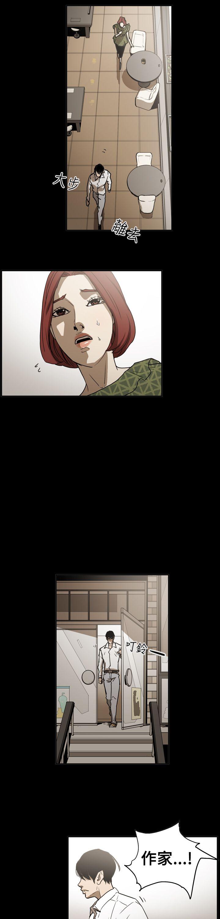 [韩国漫画] ACE:禁断的诈欺之夜 爱情,熟女人妻,巨乳大奶#[28P]-25