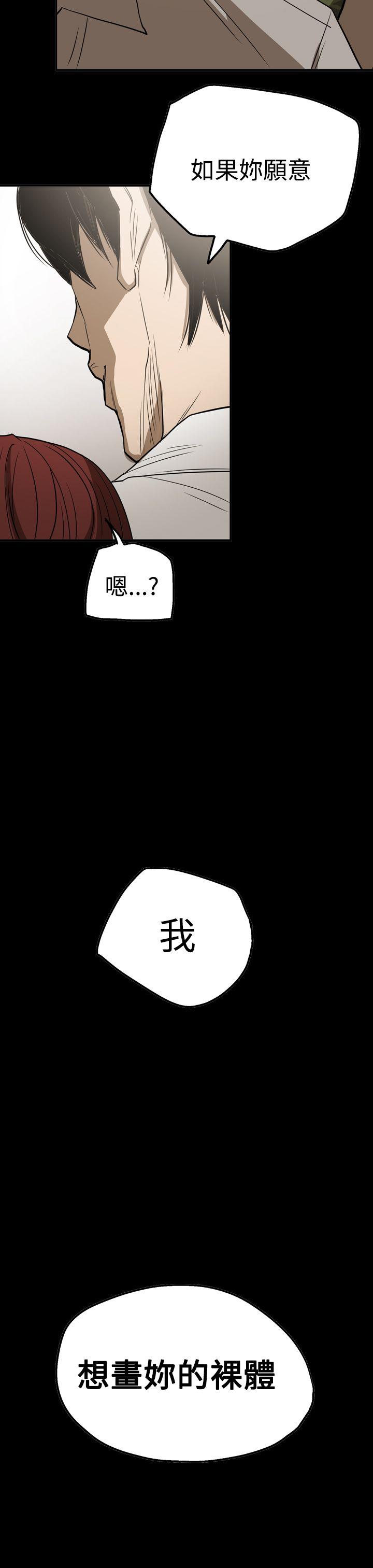 [韩国漫画] ACE:禁断的诈欺之夜 爱情,熟女人妻,巨乳大奶#[28P]-27