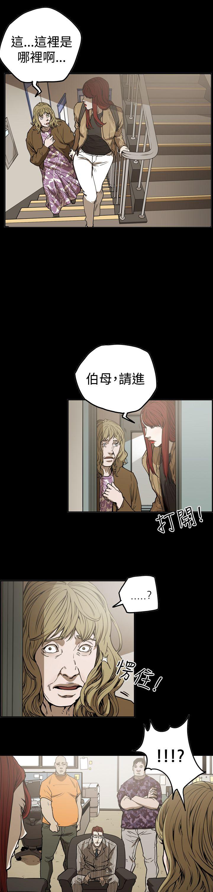 [韩国漫画] ACE:禁断的诈欺之夜 爱情,熟女人妻,巨乳大奶#[28P]-4