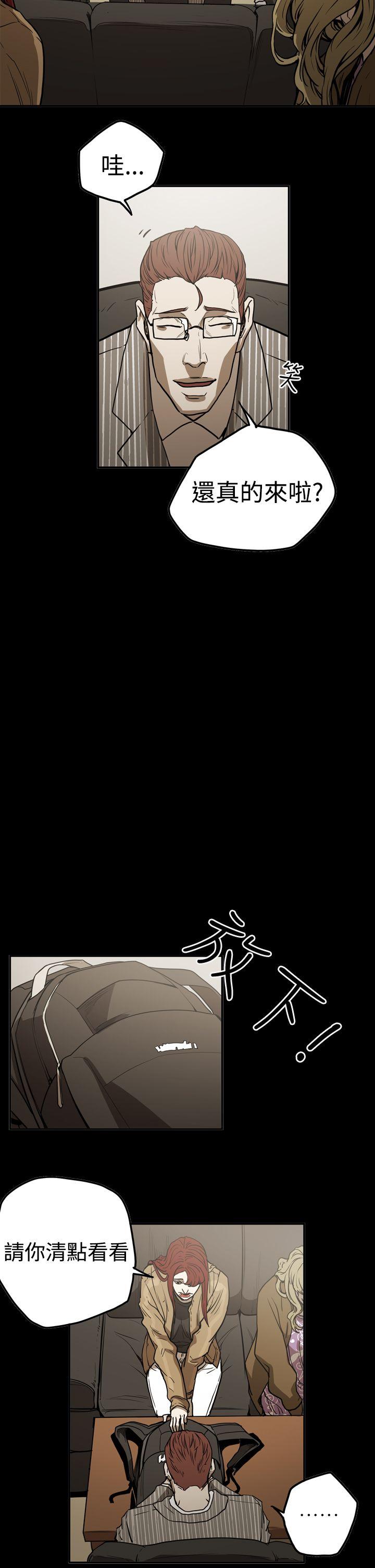 [韩国漫画] ACE:禁断的诈欺之夜 爱情,熟女人妻,巨乳大奶#[28P]-5