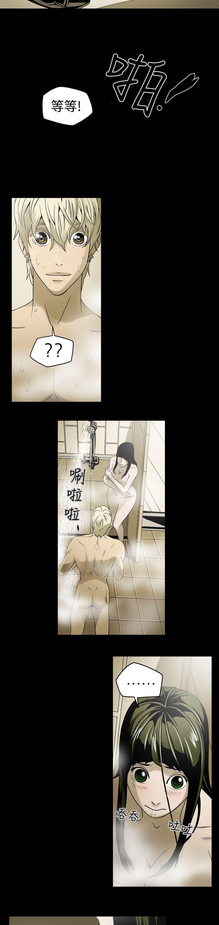 [韩国漫画] ACE:禁断的诈欺之夜 爱情,熟女人妻,巨乳大奶#[22P]-8