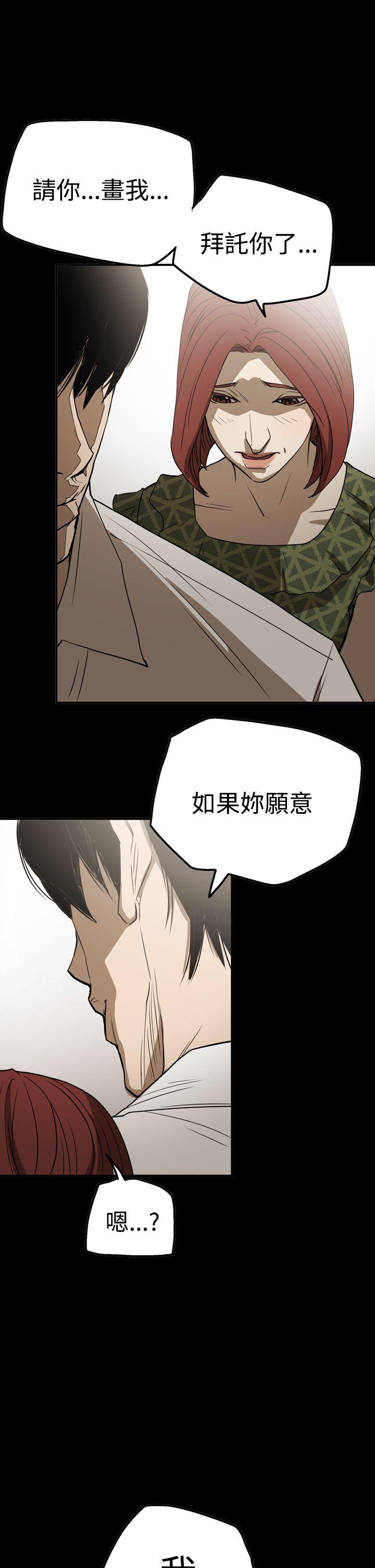 [韩国漫画] ACE:禁断的诈欺之夜 爱情,熟女人妻,巨乳大奶#[24P]-1