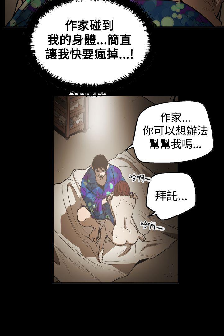 [韩国漫画] ACE:禁断的诈欺之夜 爱情,熟女人妻,巨乳大奶#[24P]-10