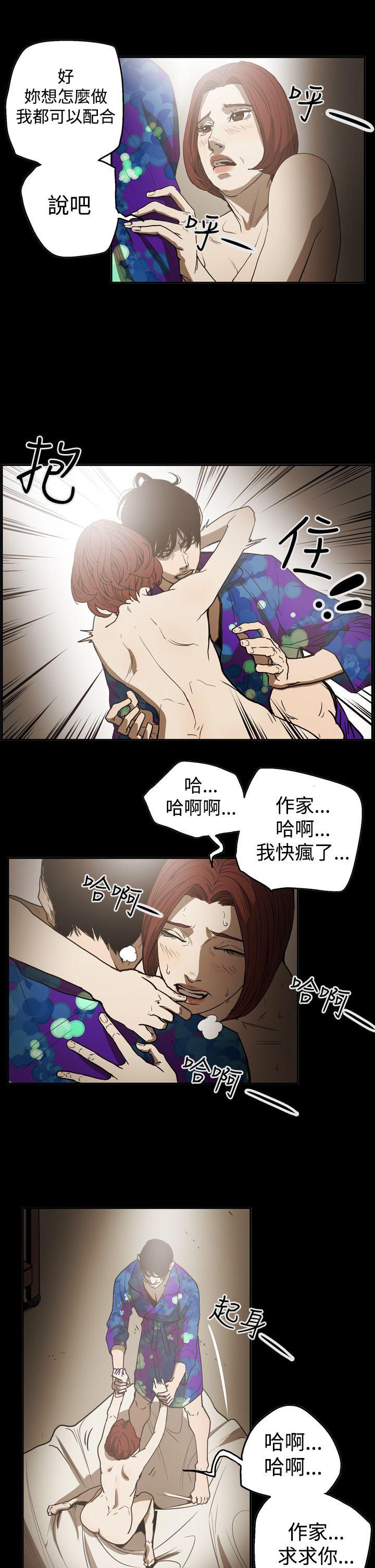 [韩国漫画] ACE:禁断的诈欺之夜 爱情,熟女人妻,巨乳大奶#[24P]-11