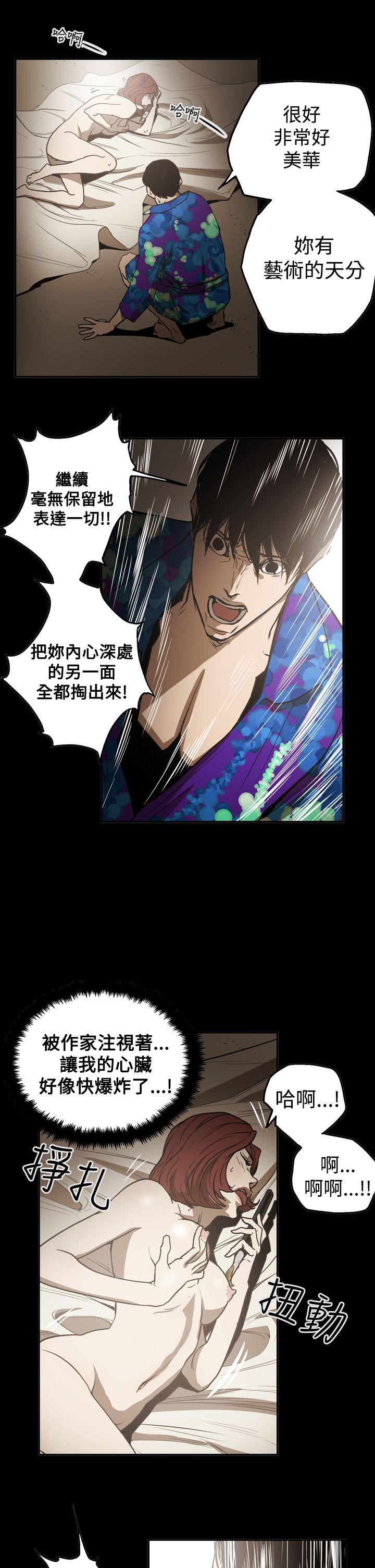 [韩国漫画] ACE:禁断的诈欺之夜 爱情,熟女人妻,巨乳大奶#[24P]-14