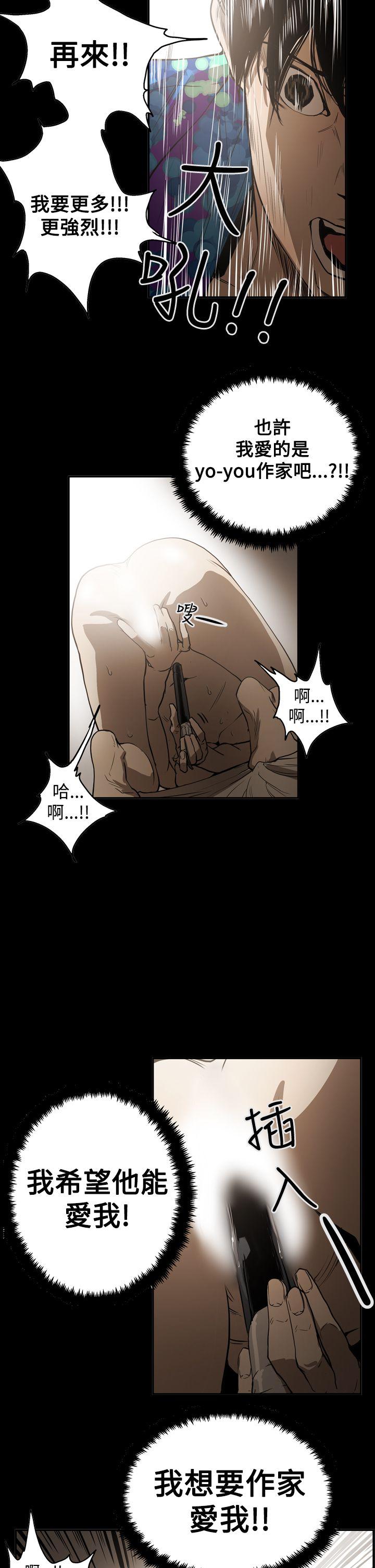 [韩国漫画] ACE:禁断的诈欺之夜 爱情,熟女人妻,巨乳大奶#[24P]-15