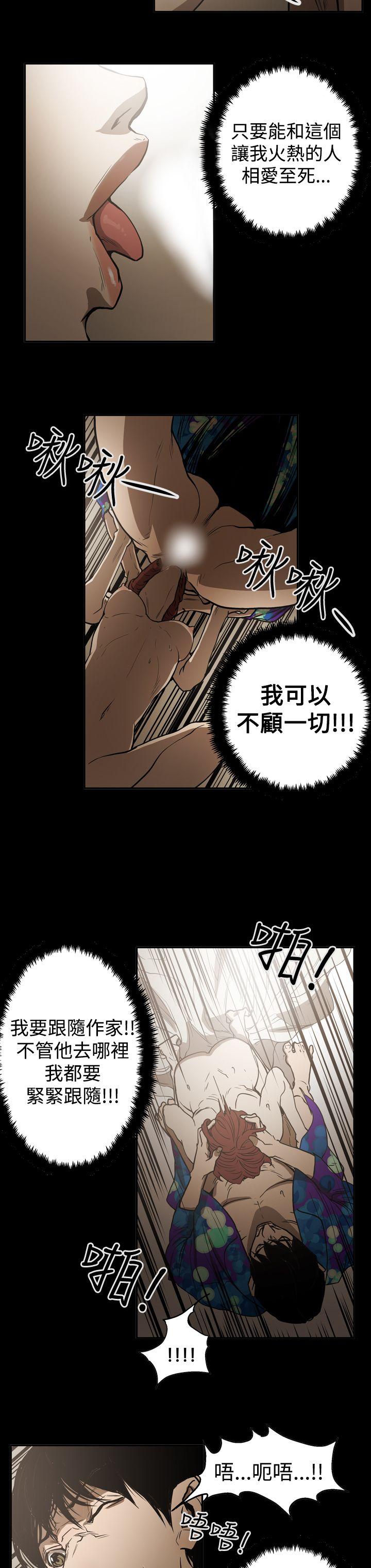 [韩国漫画] ACE:禁断的诈欺之夜 爱情,熟女人妻,巨乳大奶#[24P]-18