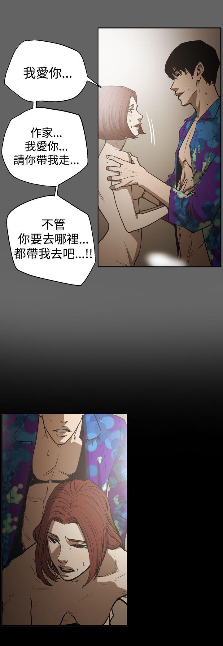 [韩国漫画] ACE:禁断的诈欺之夜 爱情,熟女人妻,巨乳大奶#[24P]-20