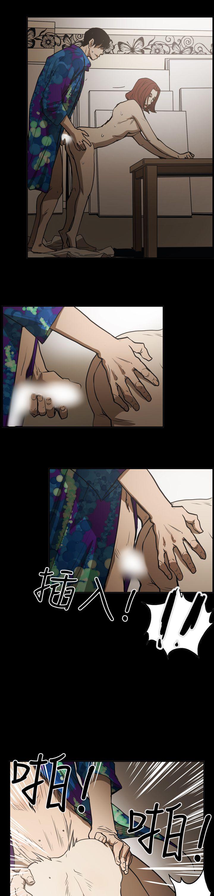 [韩国漫画] ACE:禁断的诈欺之夜 爱情,熟女人妻,巨乳大奶#[24P]-21