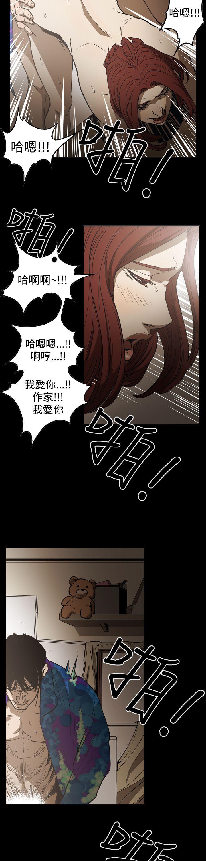 [韩国漫画] ACE:禁断的诈欺之夜 爱情,熟女人妻,巨乳大奶#[24P]-22