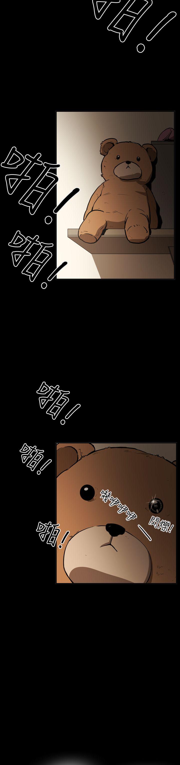 [韩国漫画] ACE:禁断的诈欺之夜 爱情,熟女人妻,巨乳大奶#[24P]-23