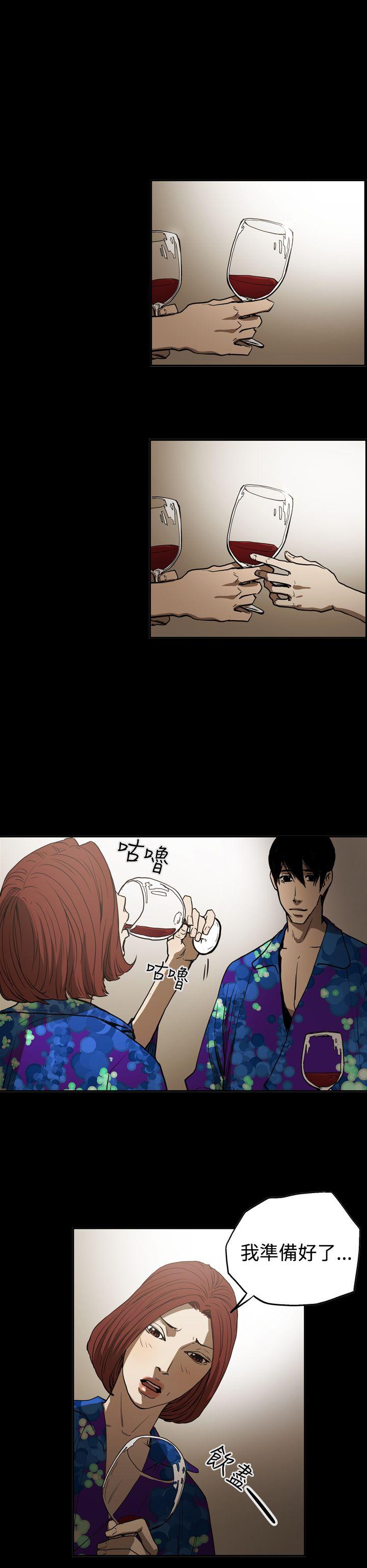 [韩国漫画] ACE:禁断的诈欺之夜 爱情,熟女人妻,巨乳大奶#[24P]-6