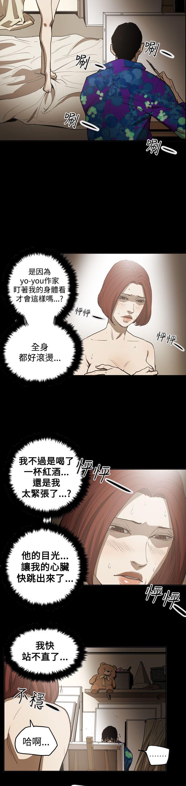 [韩国漫画] ACE:禁断的诈欺之夜 爱情,熟女人妻,巨乳大奶#[24P]-8