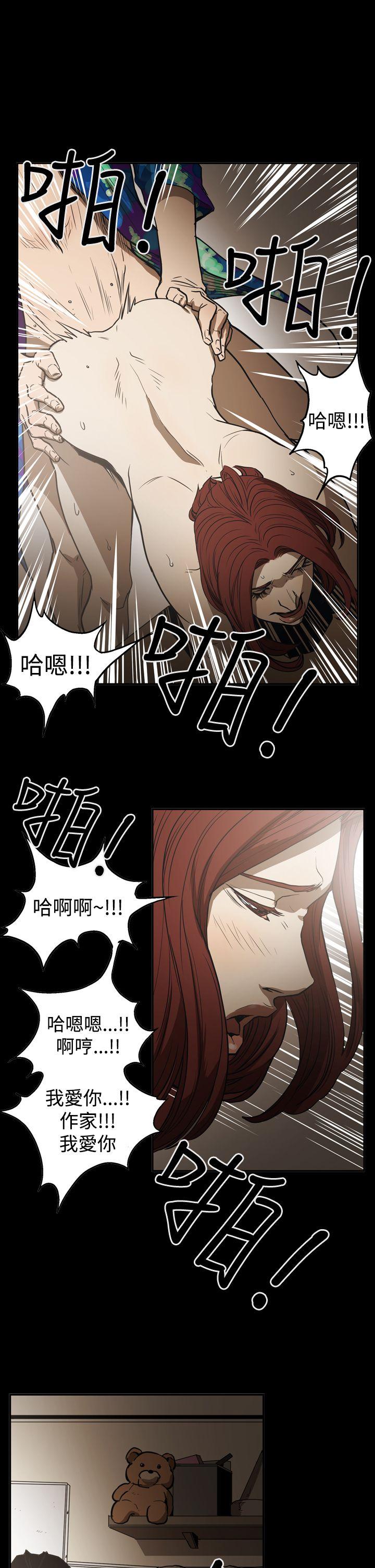 [韩国漫画] ACE:禁断的诈欺之夜 爱情,熟女人妻,巨乳大奶#[23P]-1
