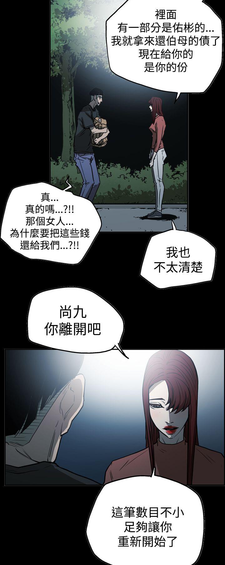 [韩国漫画] ACE:禁断的诈欺之夜 爱情,熟女人妻,巨乳大奶#[23P]-10