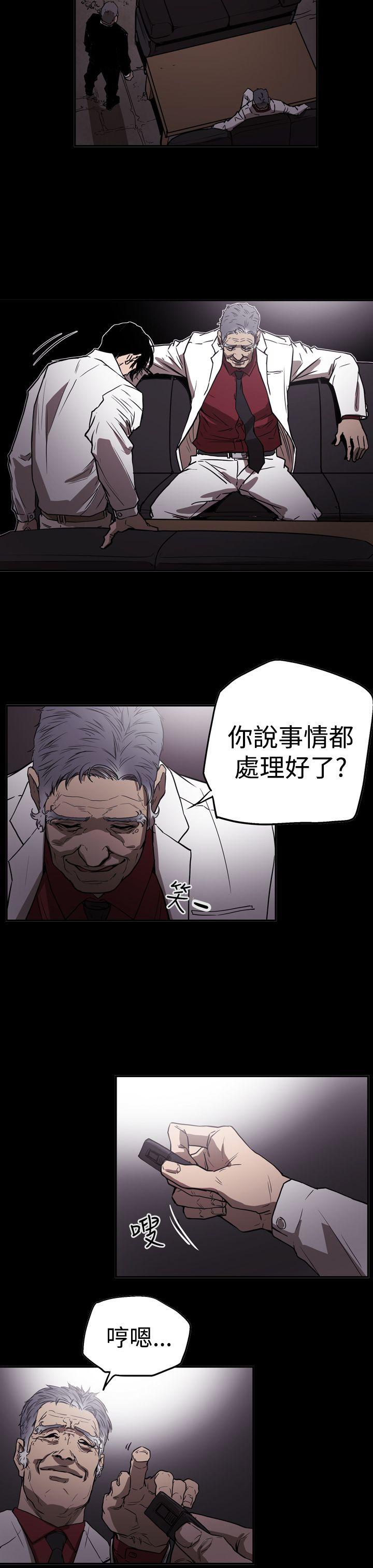 [韩国漫画] ACE:禁断的诈欺之夜 爱情,熟女人妻,巨乳大奶#[23P]-17