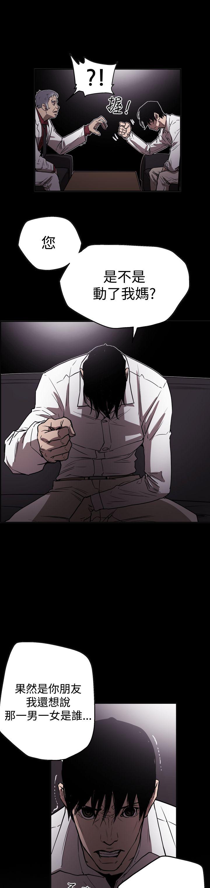[韩国漫画] ACE:禁断的诈欺之夜 爱情,熟女人妻,巨乳大奶#[23P]-18