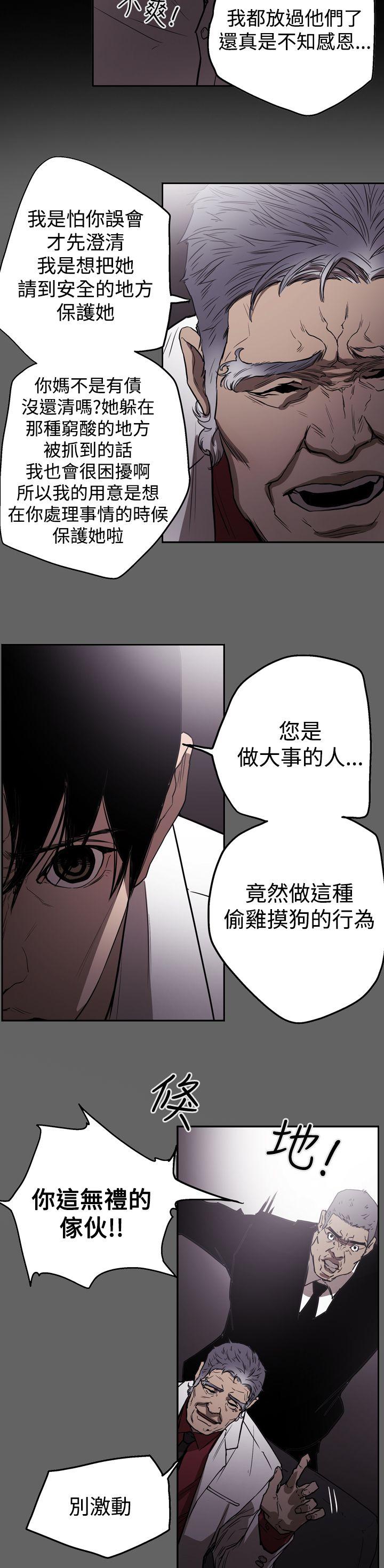 [韩国漫画] ACE:禁断的诈欺之夜 爱情,熟女人妻,巨乳大奶#[23P]-19